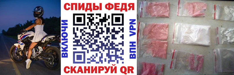 ссылка на мегу зеркало  дарнет шоп  Чебоксары  АМФЕТАМИН VHQ 