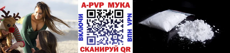 МЕГА   Чебоксары  shop состав  где купить наркоту  А ПВП VHQ 