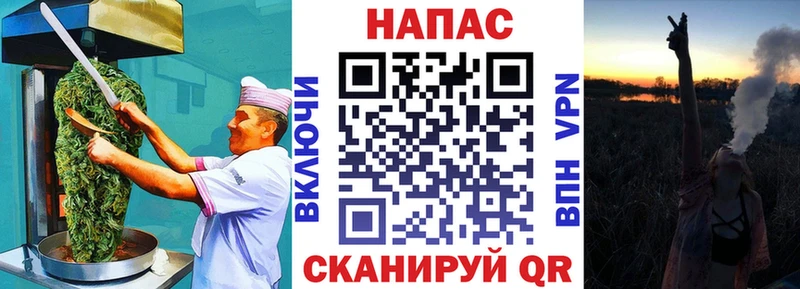 Cannafood марихуана  купить закладку  Чебоксары 
