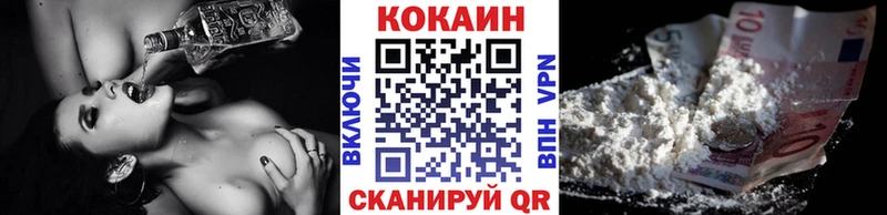 КОКАИН Эквадор Чебоксары