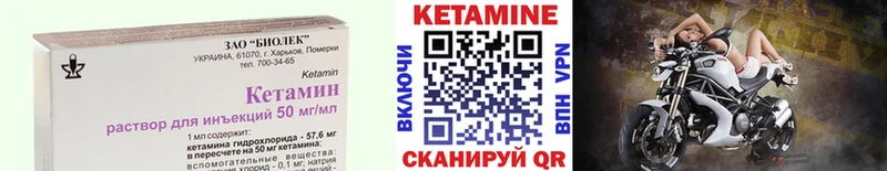 Кетамин VHQ  Чебоксары 