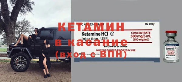 мяу мяу кристалл Алексин