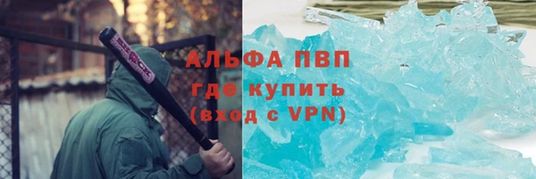 мяу мяу кристалл Алексин