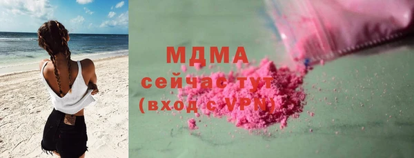 мяу мяу кристалл Алексин
