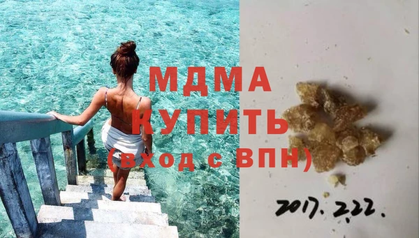мяу мяу кристалл Алексин