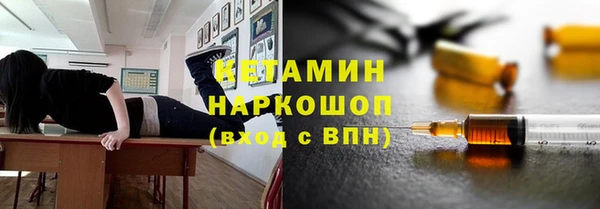 мяу мяу кристалл Алексин