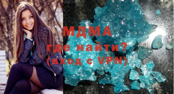 мяу мяу кристалл Алексин