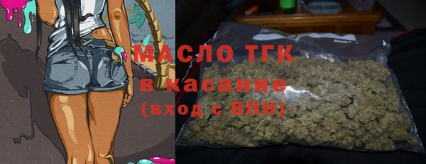 мяу мяу кристалл Алексин