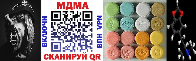 МДМА кристаллы  где купить наркоту  Чебоксары 