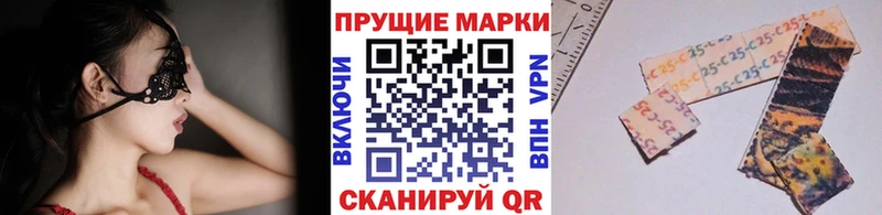 купить  сайты  Чебоксары  Марки NBOMe 1,8мг 