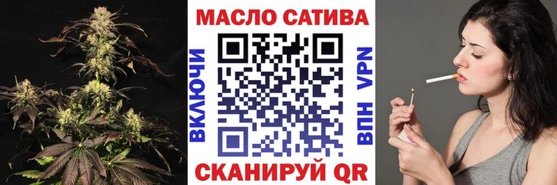 сколько стоит  Чебоксары  ТГК вейп 