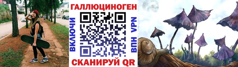 Галлюциногенные грибы MAGIC MUSHROOMS  даркнет сайт  Чебоксары 